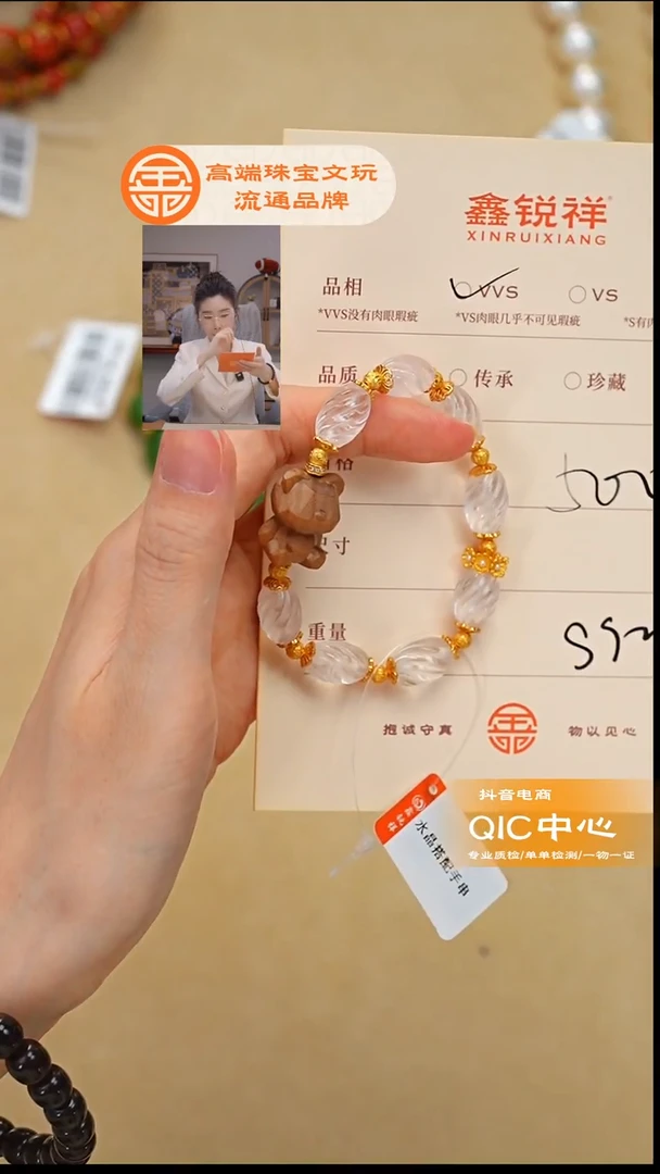 吊坠檀香木未镶嵌Z*水晶