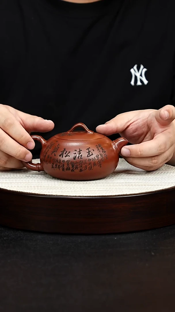 茶壶紫砂宜兴原矿纯手工紫砂 玉洁松贞 红皮龙