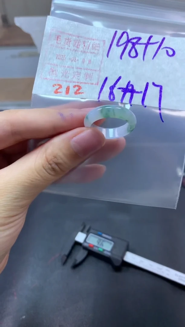 【闪购商品】定制翡翠未镶嵌戒圈16-17#208毛货需精细抛光