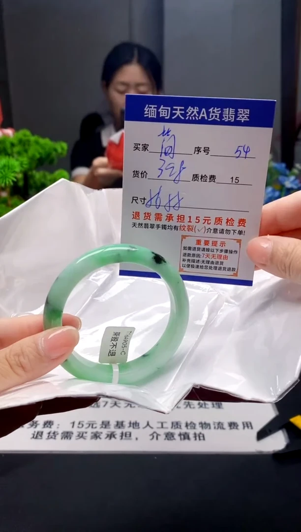 未镶嵌手镯翡翠简**单54缅甸天然A货翡翠需包容瑕疵，介意慎拍