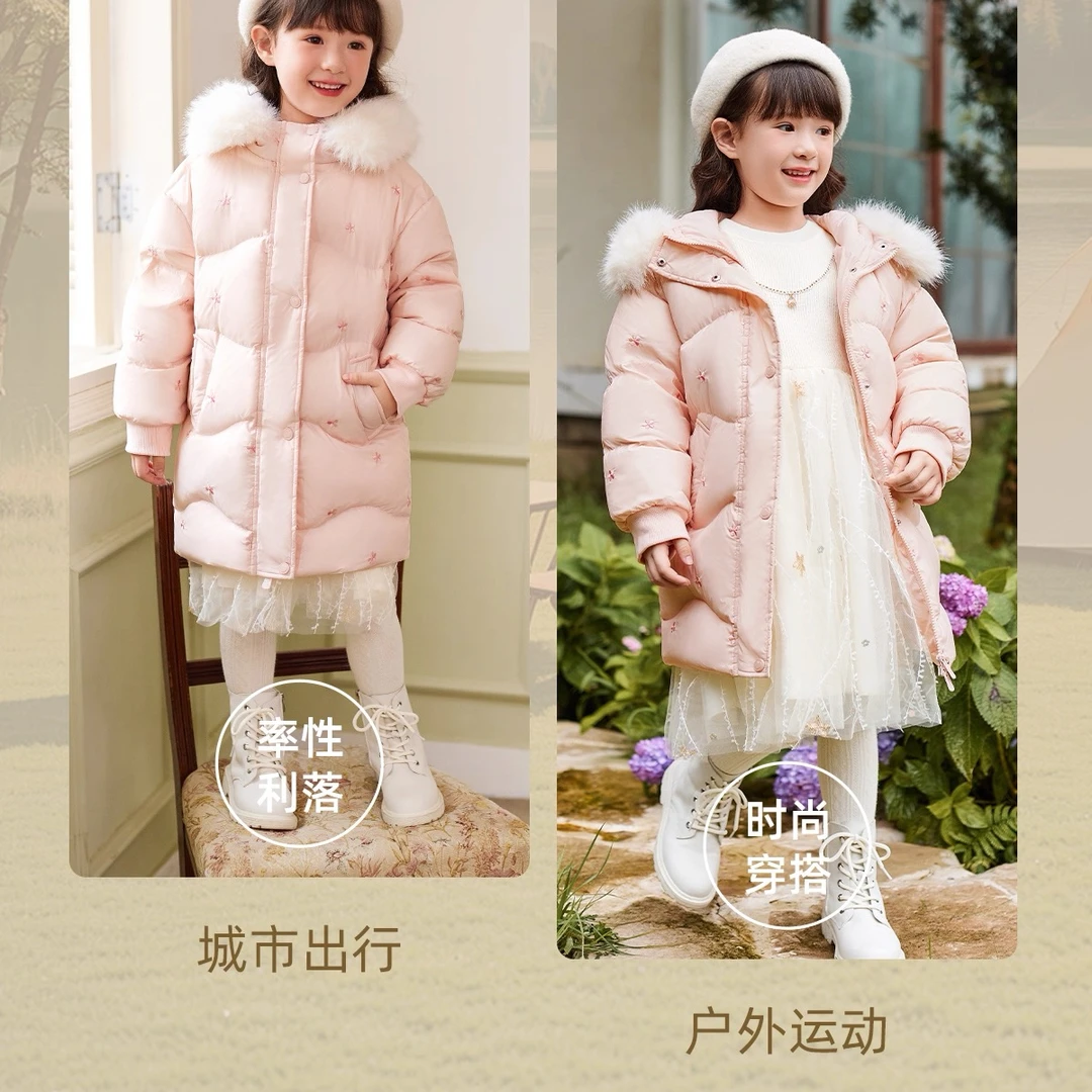 瑕疵/孤品 NO退NO换 儿童羽绒服秋冬加厚保暖外套