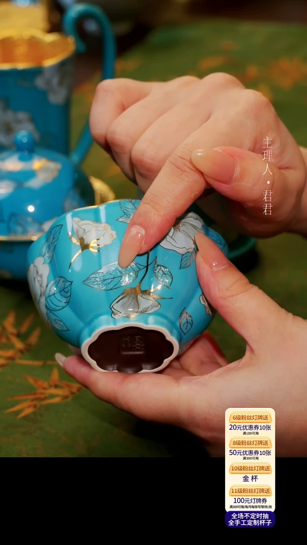 茶杯紫砂【宜景窑松石蓝系列】贝壳