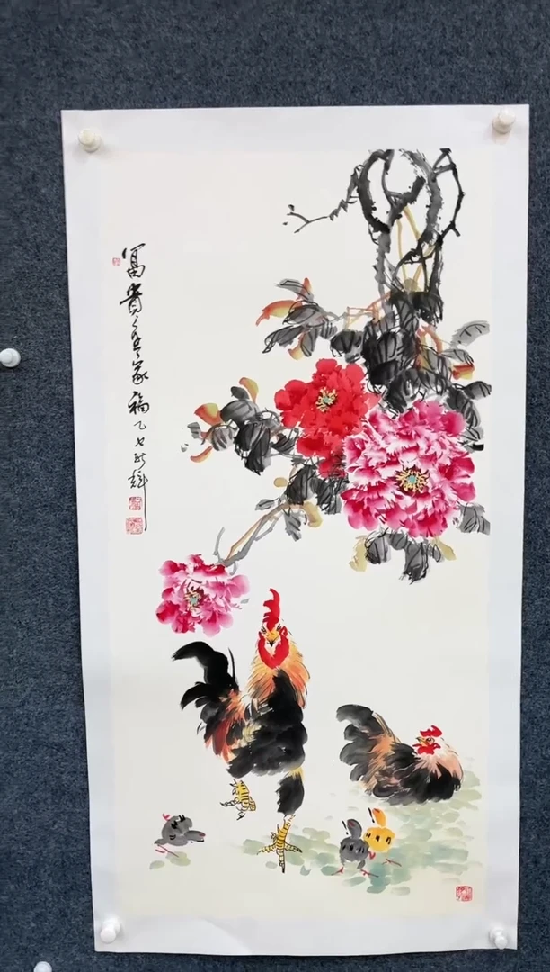 【闪购商品】国画2.25艺术馆-颜新辉-四尺-29