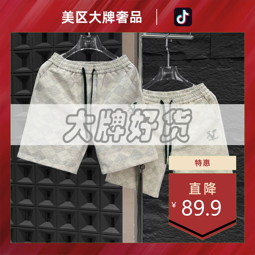 美区大牌奢品-D299-春夏季新款轻奢短裤男女同款