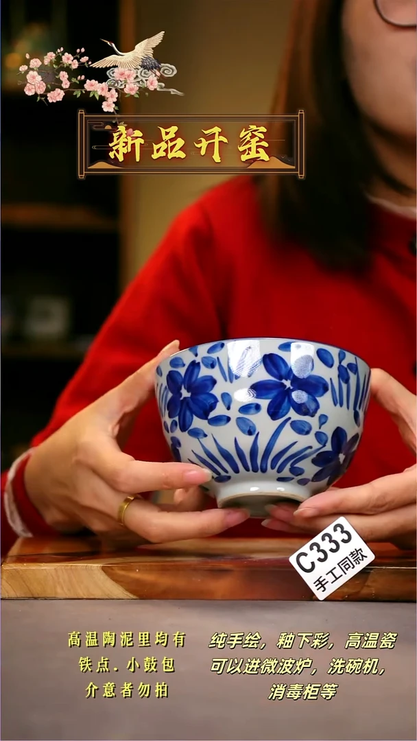 其他C333陶然集器瓷器