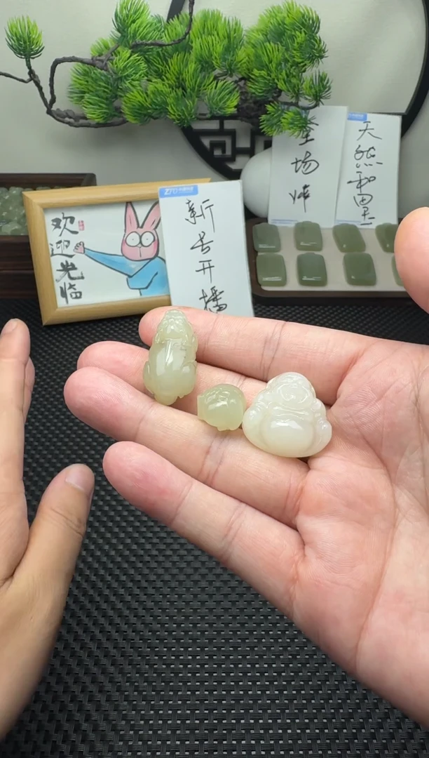 颈饰未镶嵌和田玉3个一套微瑕吊坠配件、不含绳