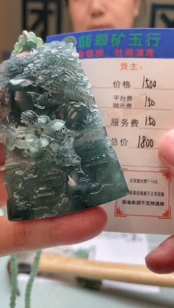 未镶嵌定制翡翠杰*-毛货-不退不换