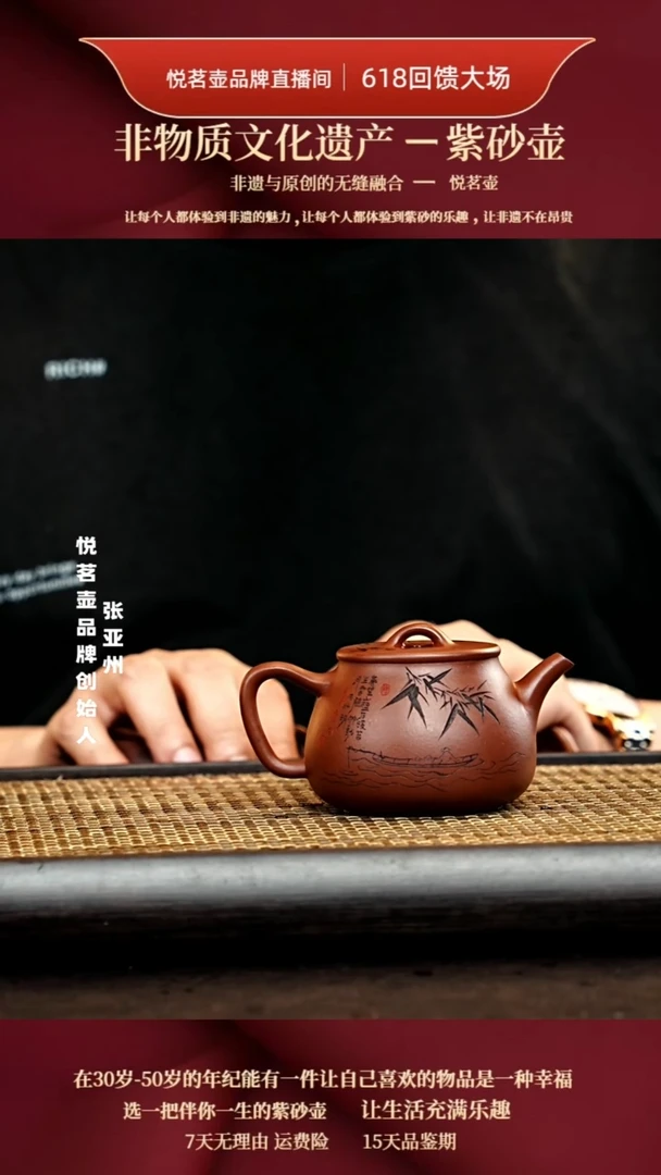 茶壶紫砂宜兴紫砂壶     6