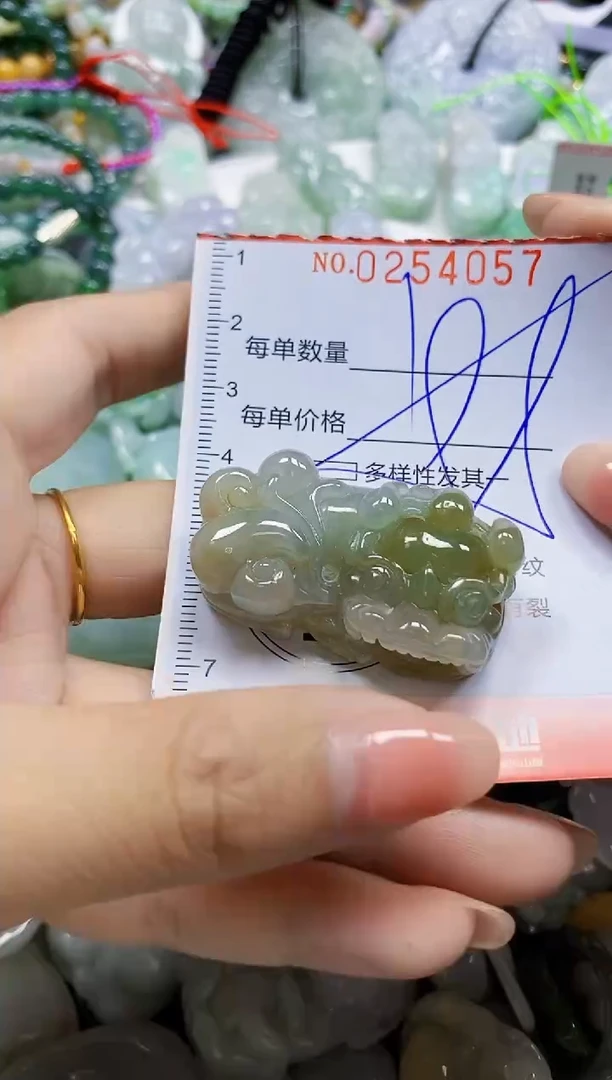 颈饰未镶嵌翡翠闪购0254057多样性发其一