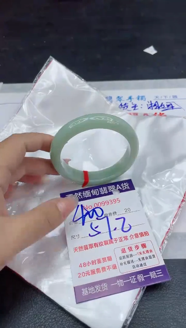 【闪购商品】翡翠手镯未镶嵌88888888