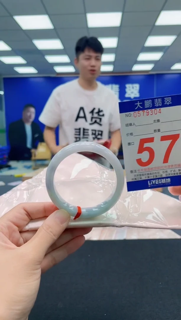 翡翠手镯未镶嵌AAAAAAAAA