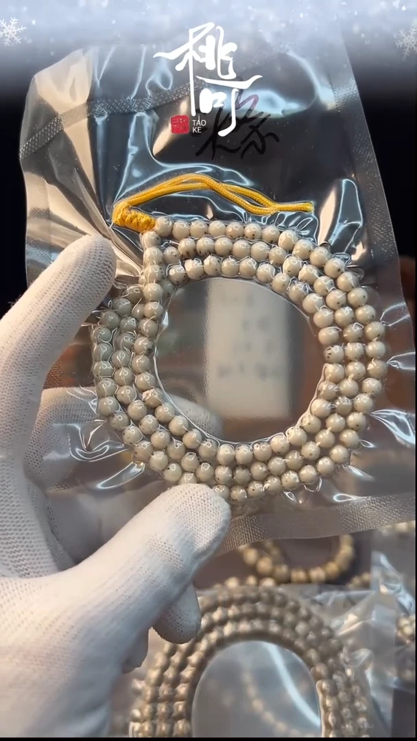 手串星月菩提6*6头条正圆108半壁留白 海南原生态石玉料同枝果