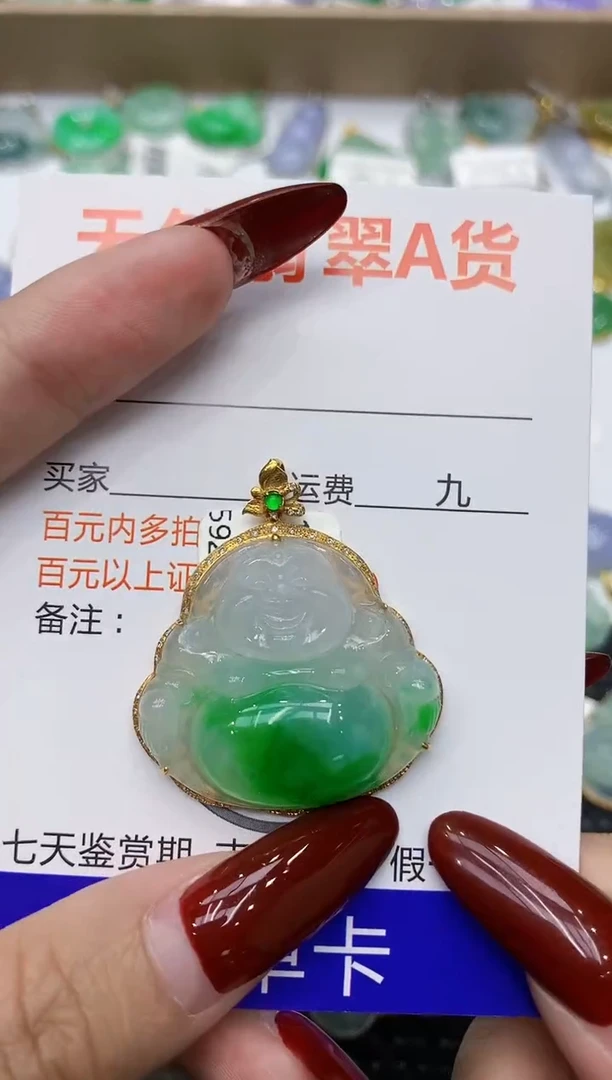 翡翠18K金镶嵌颈饰111111111