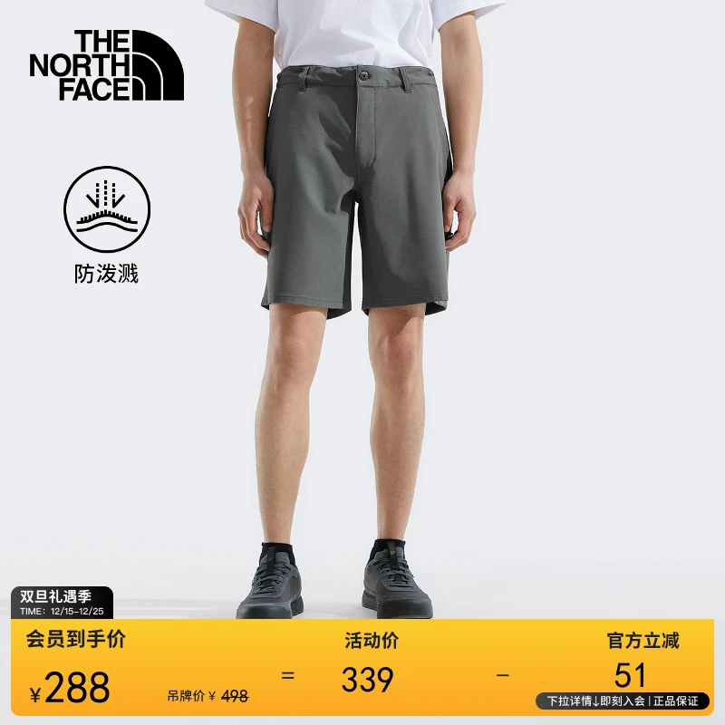 【经典款】北面男防泼溅短裤可打包户外春新款TheNorthFace|8EYD