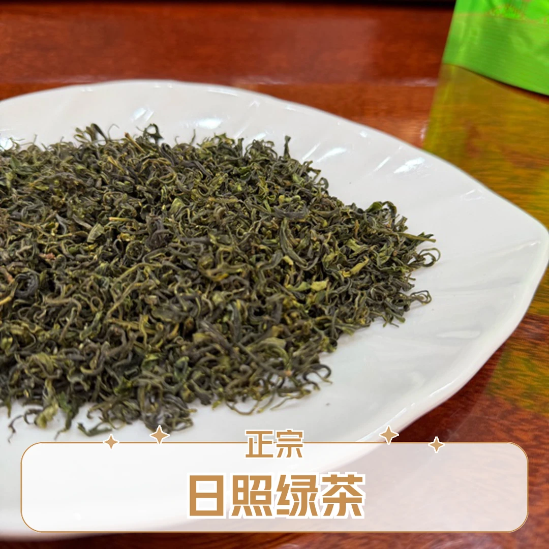 日照绿茶2025年新茶春茶浓香耐泡