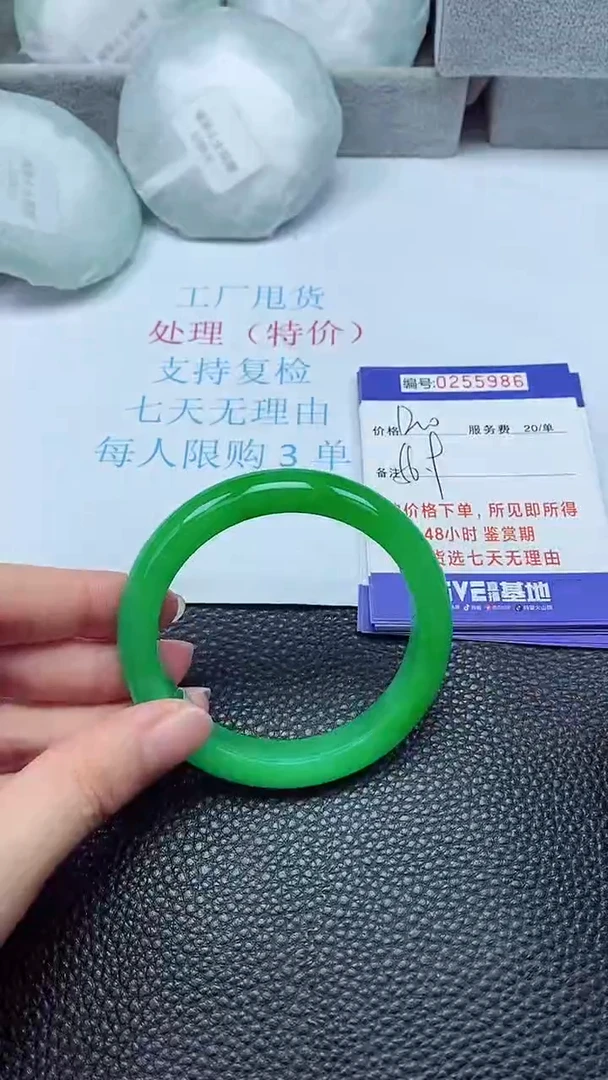 拍下以实物为准255986