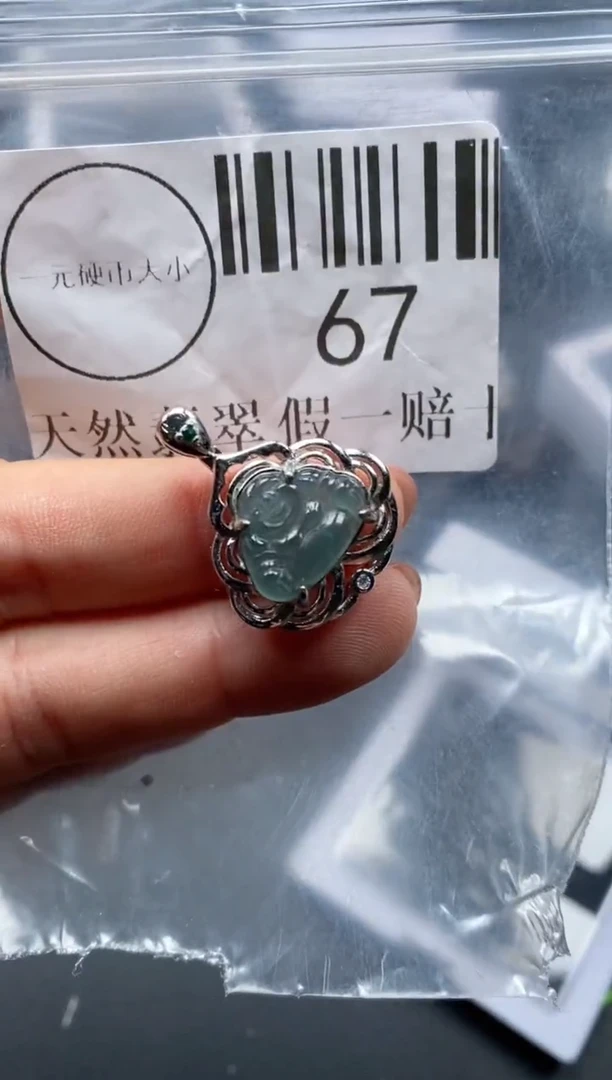 吊坠(不含链)未镶嵌翡翠67