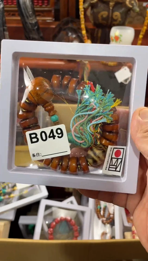 七*049 1111111111