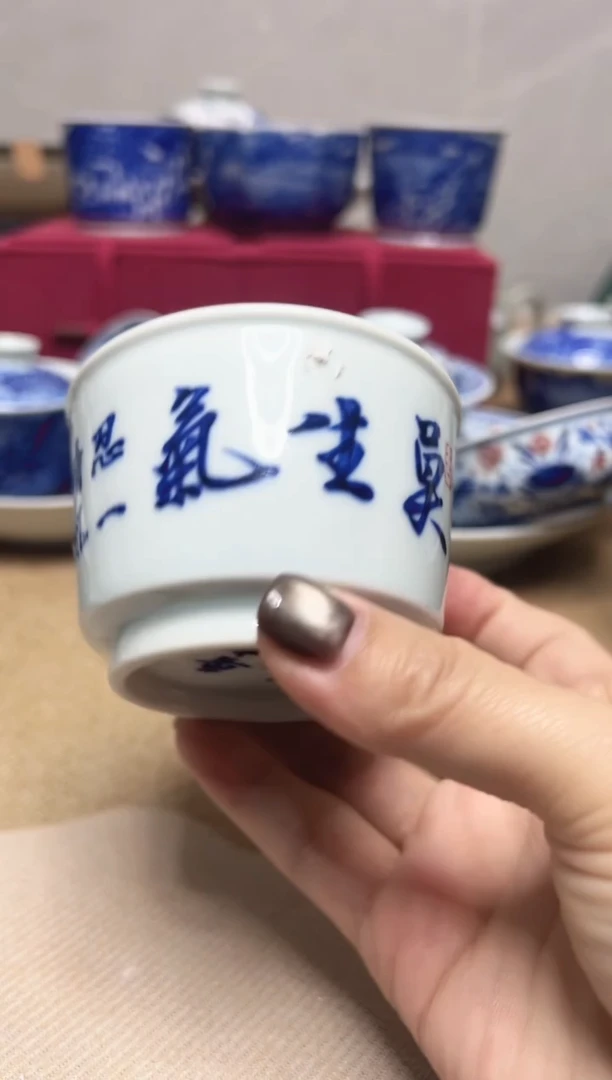 微瑕509，介意勿拍