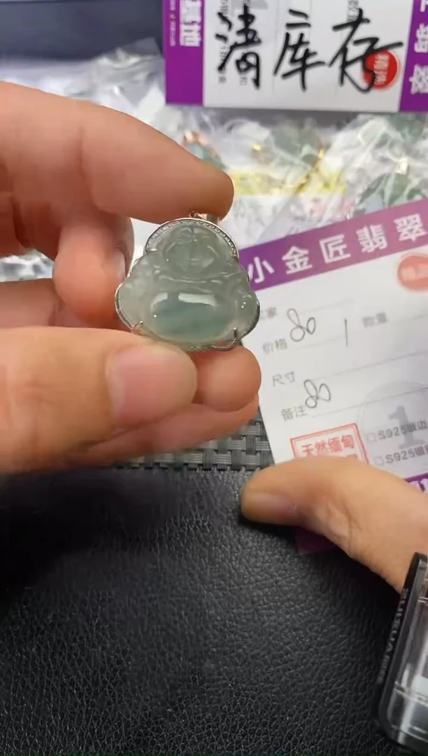 颈饰银S925镶嵌翡翠嘉**嘛挂件