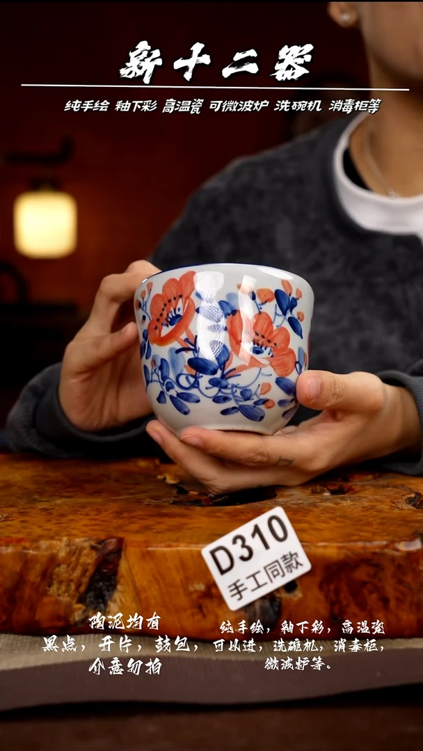 其他D310新十二器瓷器