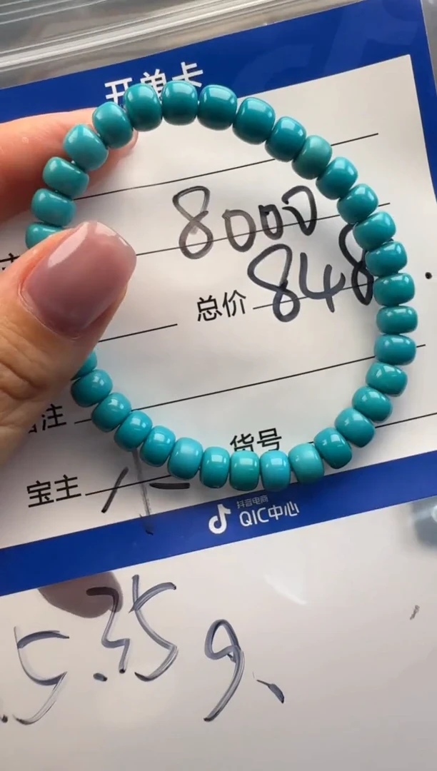 未镶嵌绿松石手串手串猪**～手串手串