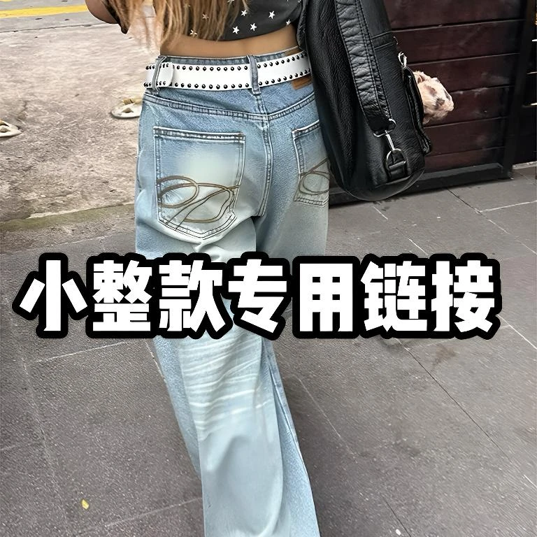 阔腿裤宽松直筒女无弹刺绣高腰秋季牛仔裤裤子显瘦百搭破洞休闲