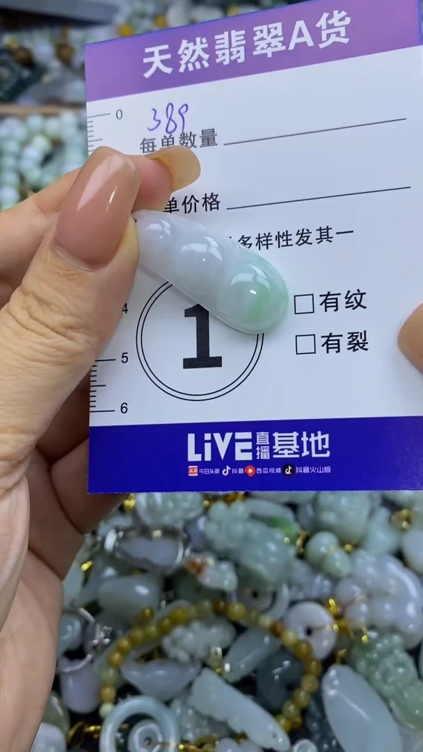 翡翠未镶嵌颈饰天然翡翠A货吊坠批量多样性发其一