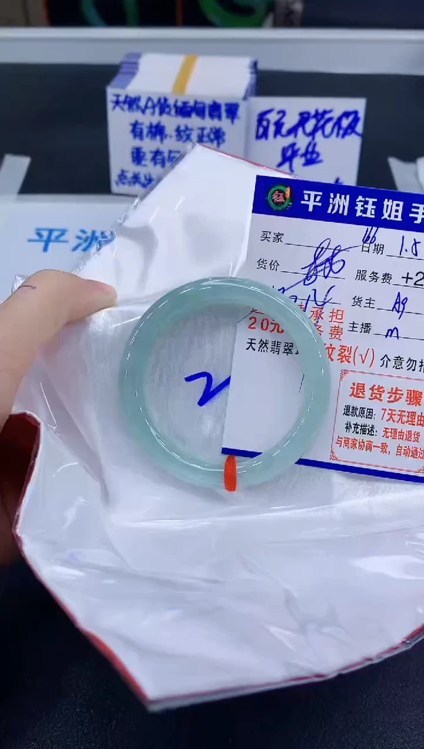 未镶嵌手镯翡翠111111