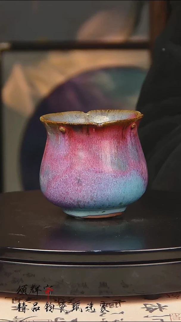 瓷片《颂辉宗》直播间钧瓷作品玉兰洗