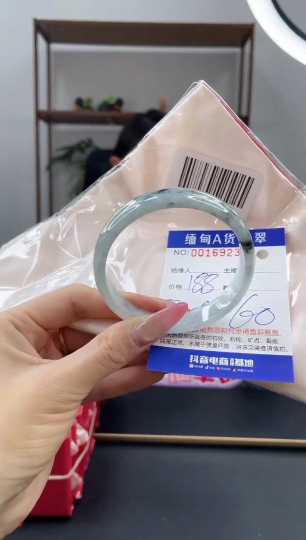 未镶嵌手镯翡翠188.00