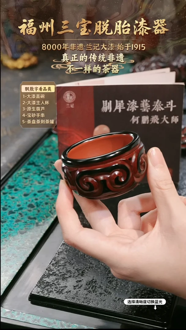 兰记手工漆器-一物一拍 以商品图片为主