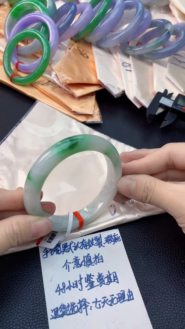 未镶嵌手镯翡翠0483460082