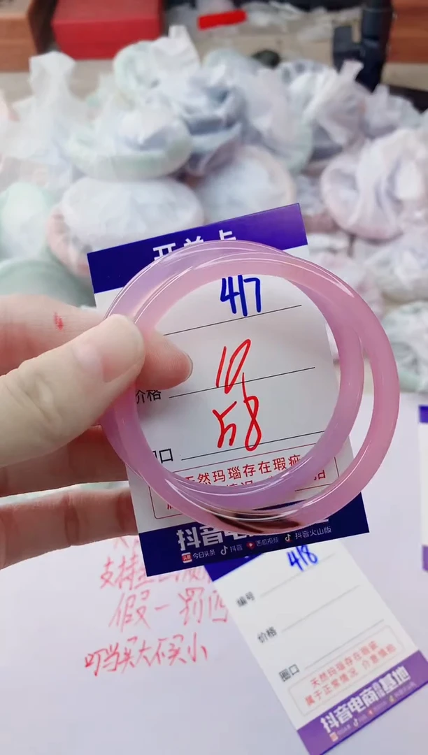 玛瑙/玉髓手镯未镶嵌417