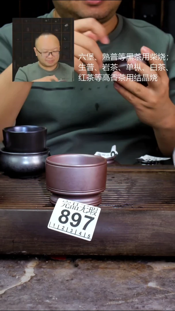 壶四大名陶钦州坭兴陶897