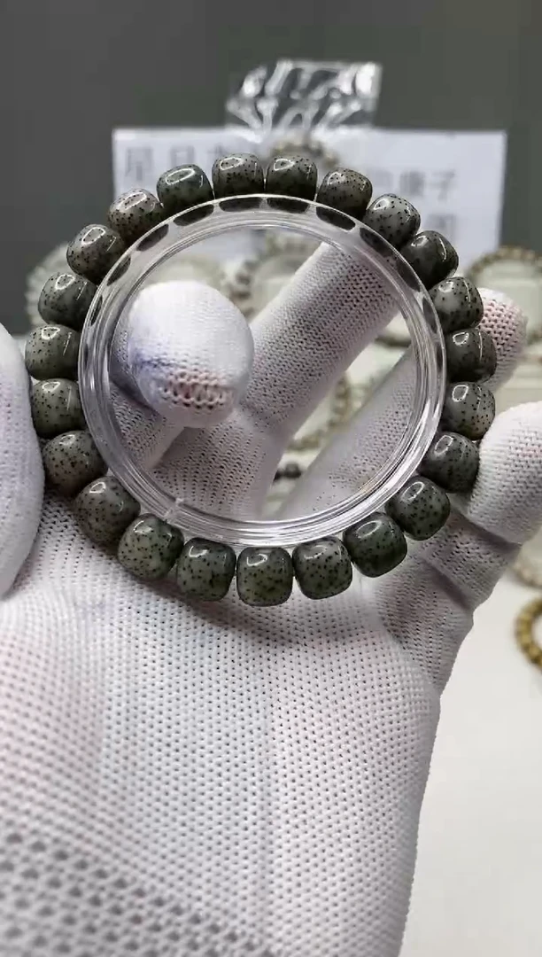 吊坠星月菩提173    b13