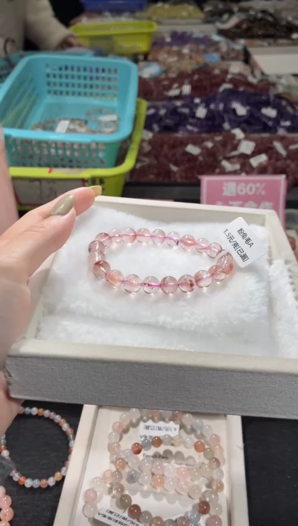 未镶嵌手链水晶336号  多样性发一 X   9+