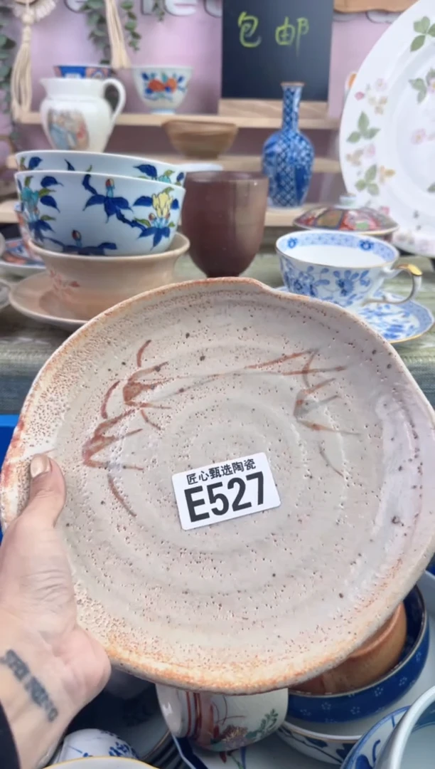 瓷片胡**了       E527