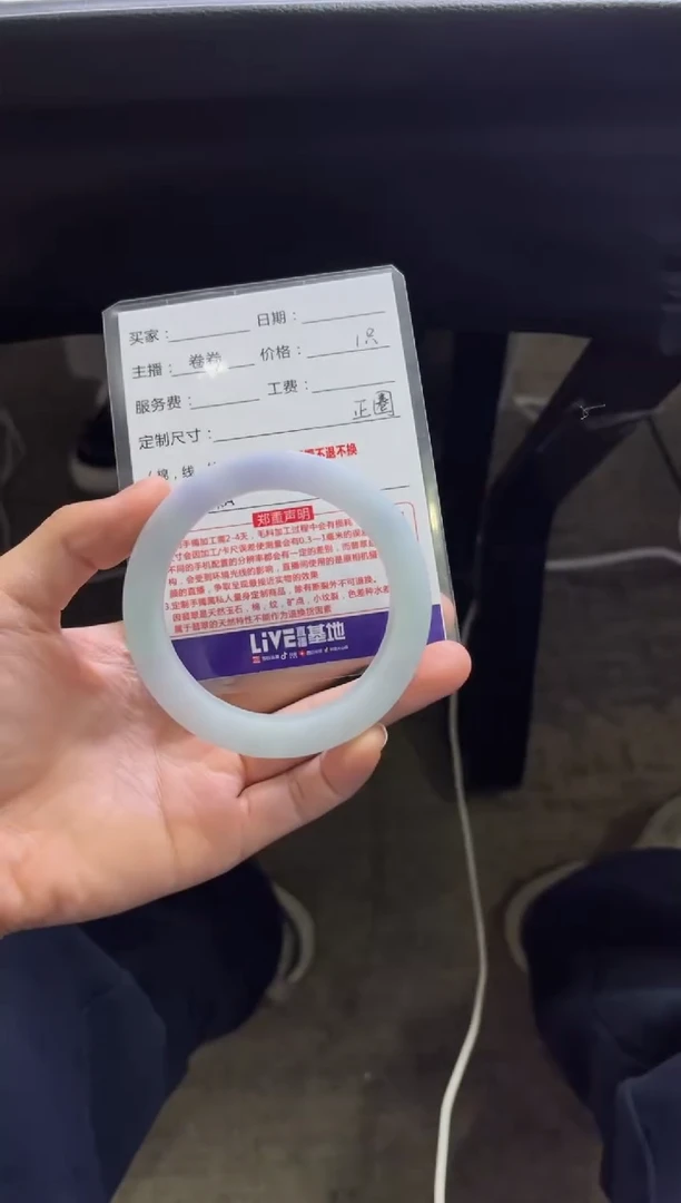 未镶嵌手镯定制翡翠1定制手镯不退不换