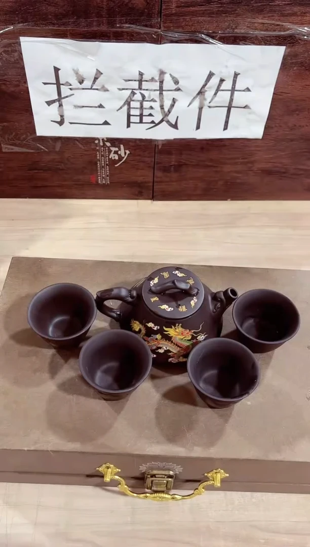 【闪购商品】紫砂茶壶------------------