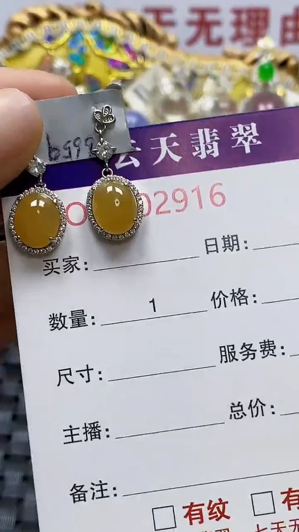 银S925镶嵌戒指翡翠/2916