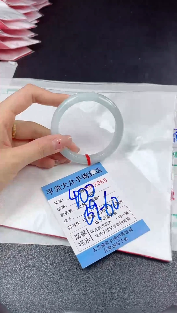 【闪购商品】翡翠手镯未镶嵌翡翠手镯