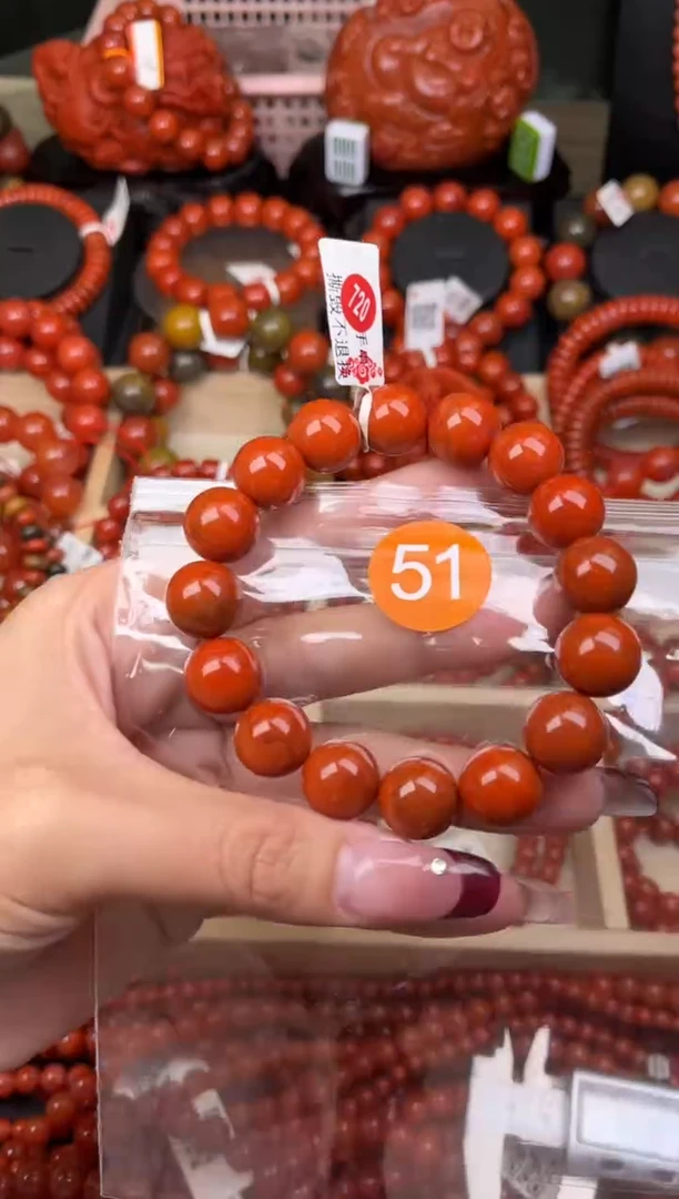 【闪购商品】南红玛瑙珠宝奇石未镶嵌51-13+