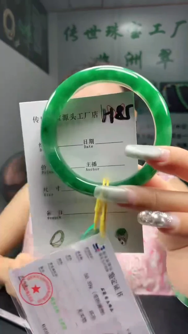 石英质玉手镯未镶嵌58+