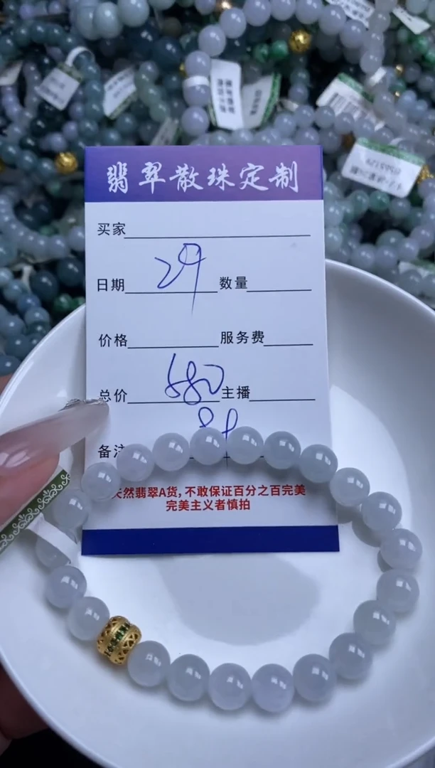 翡翠未镶嵌颈饰贞城散珠批发DIY编制