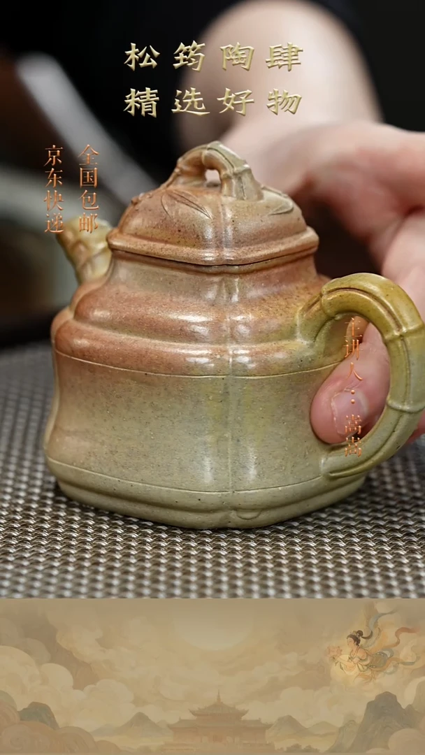 茶壶紫砂茶壶046