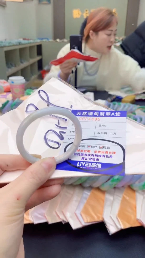 【闪购商品】翡翠手镯未镶嵌0833907458