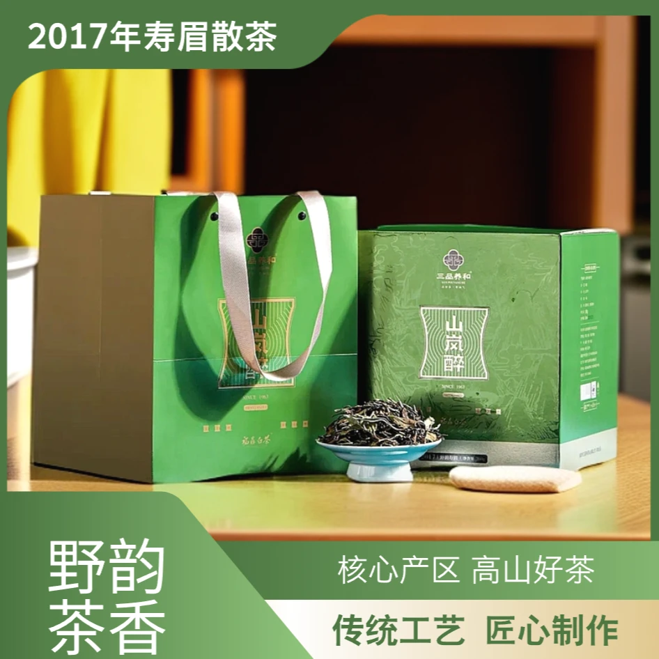 【核心产区】福鼎老白茶散茶2017年寿眉太姥山产区传统礼盒日晒好茶