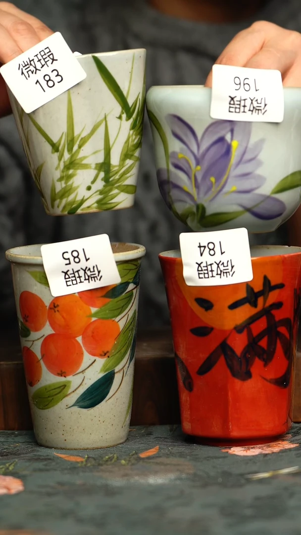 杯微瑕 随机不指定画片造型   一个