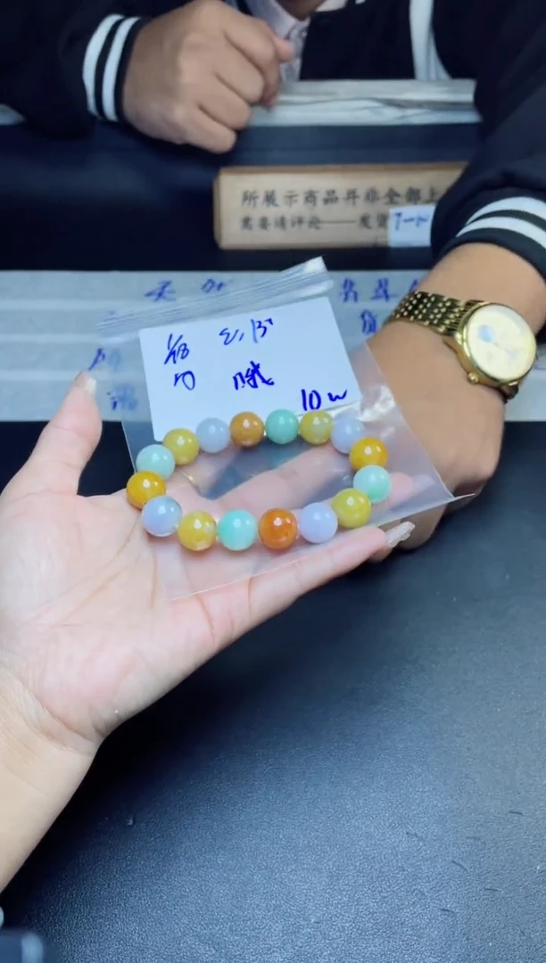 【闪购商品】定制翡翠未镶嵌珠串·